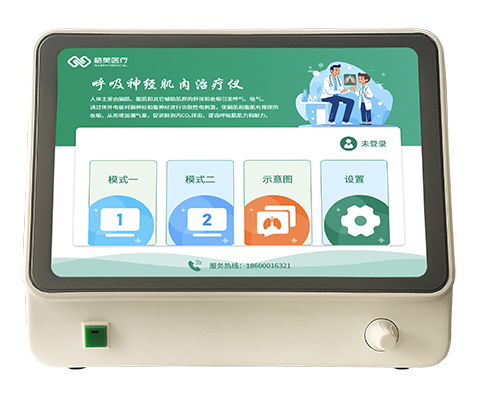 呼吸神经肌肉治疗仪 (图1) 呼吸神经肌肉治疗仪 (图1)