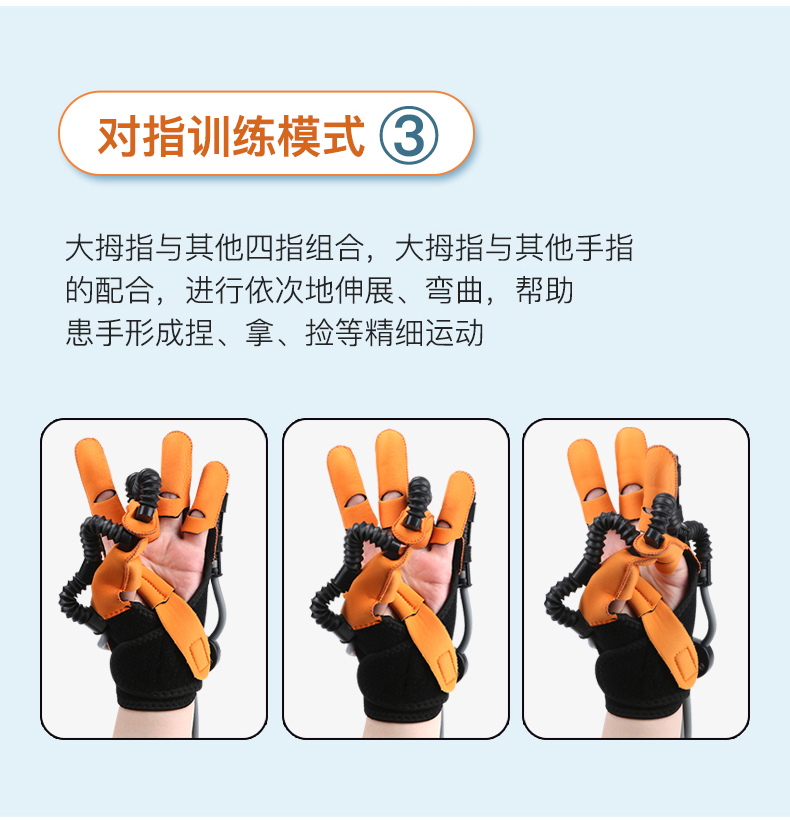 智能手关节康复训练仪双手分指镜像GM-1700JS(图8)